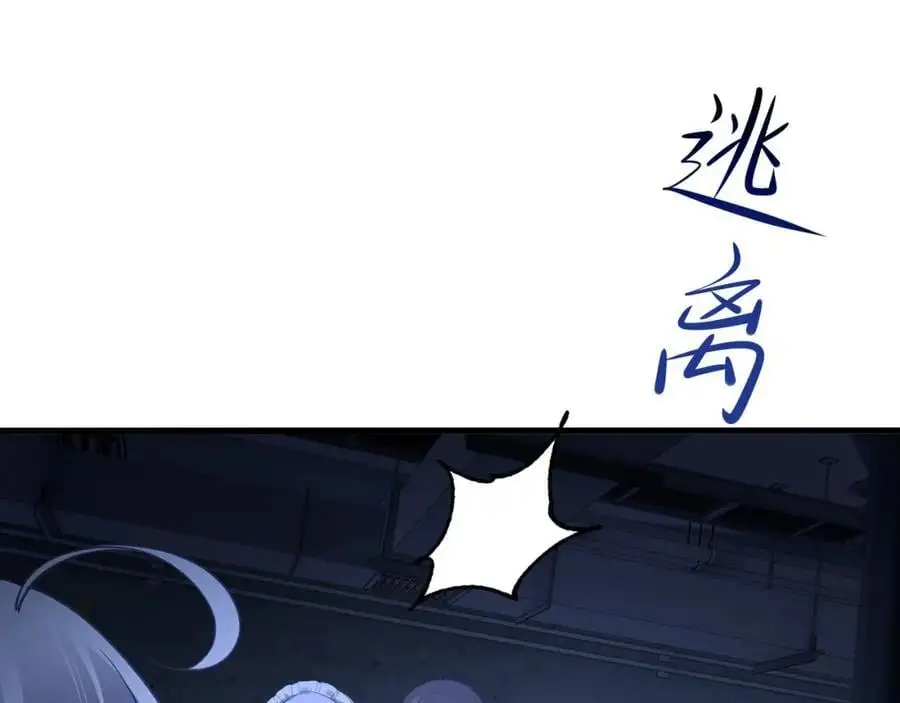 以毒攻毒86