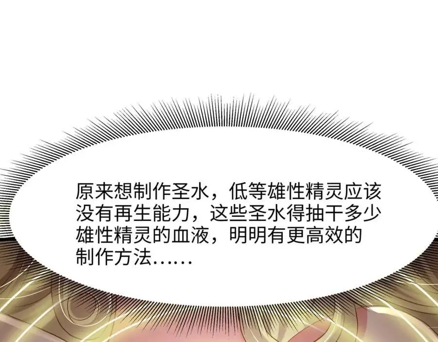 隐身手环87