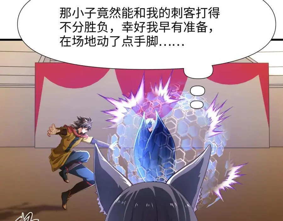 全能觉醒者45