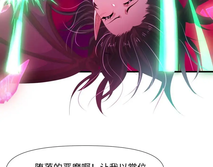 我变成武器了？98