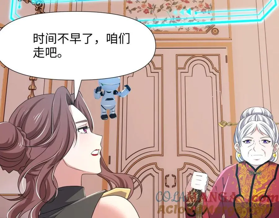 护道道侣之争30