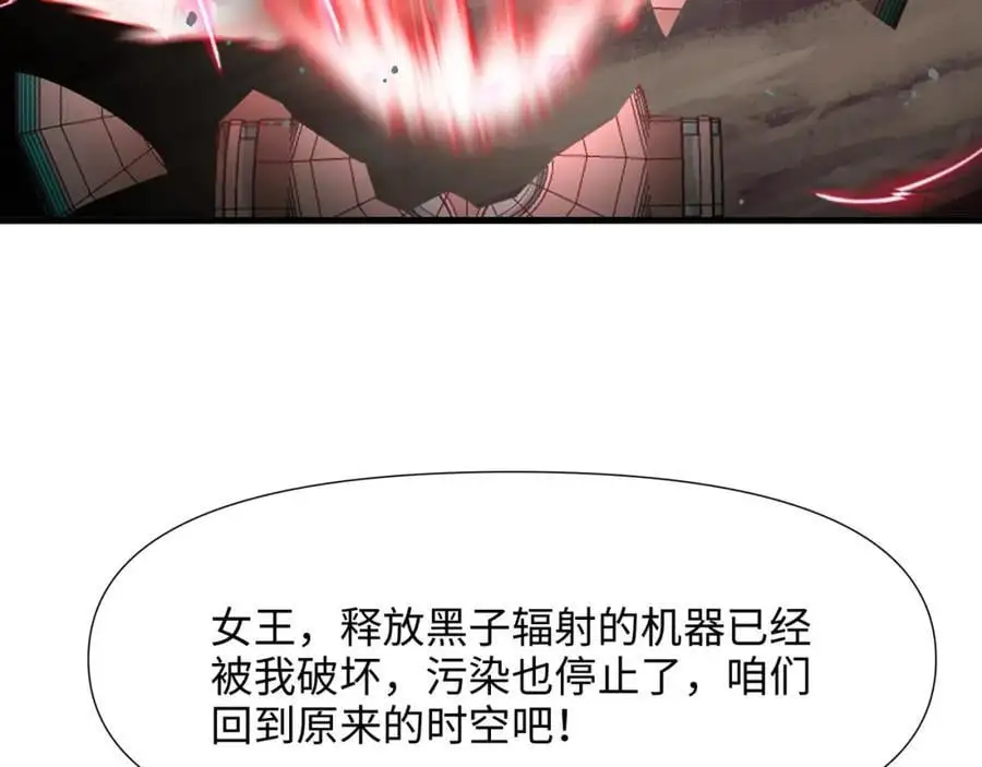 换我来当容器99