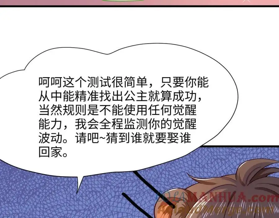 看腿识人28