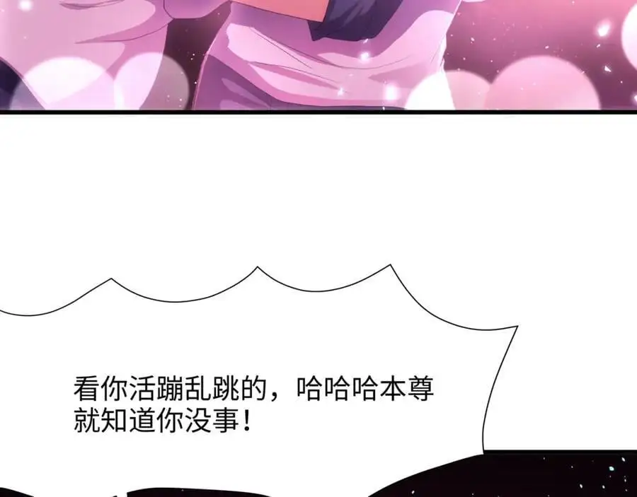 重返地球81