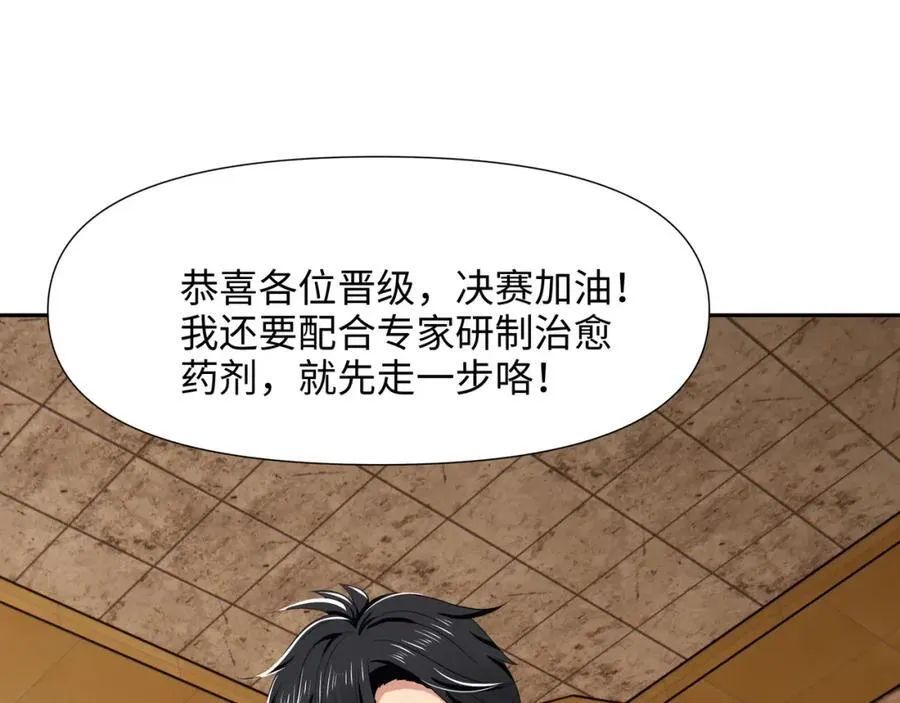 媚术比拼71