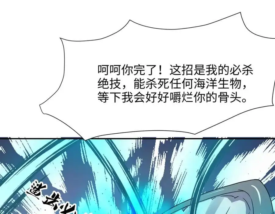 鲨鱼王73