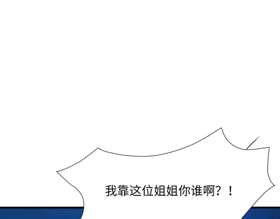 贴身保护85