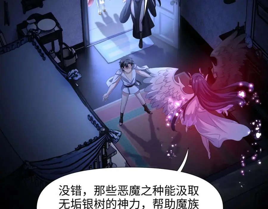 血脉改造19