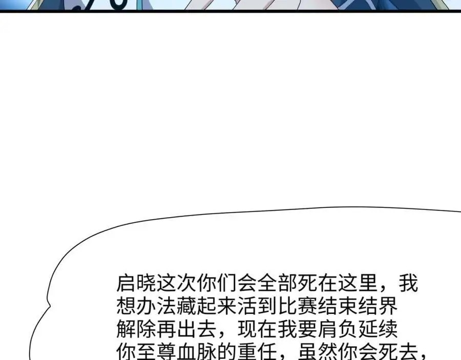 物资争夺67