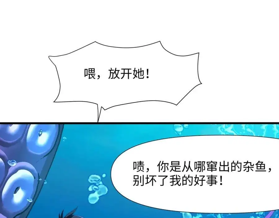 总攻大将军56