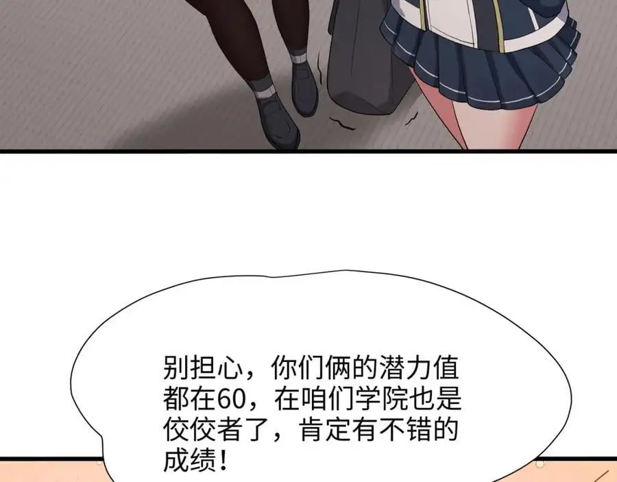 荣耀塔53