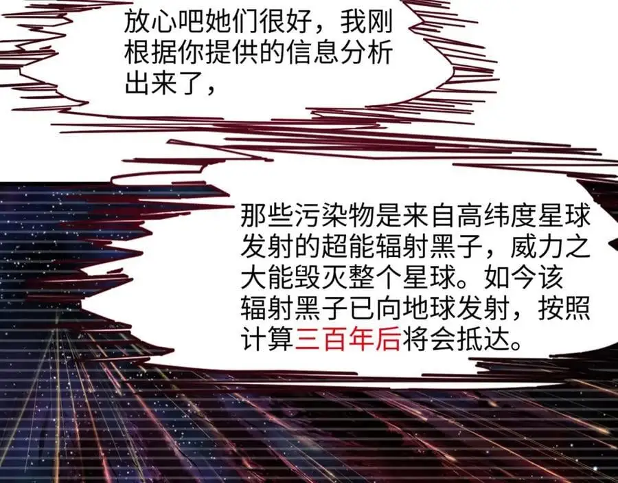 开始兴奋了89