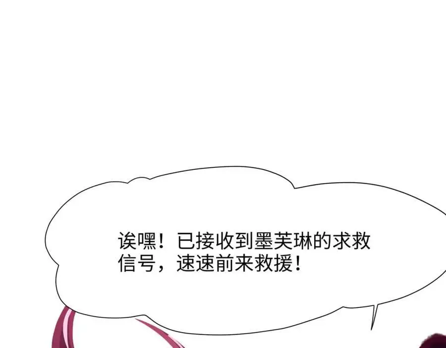 隐身手环62