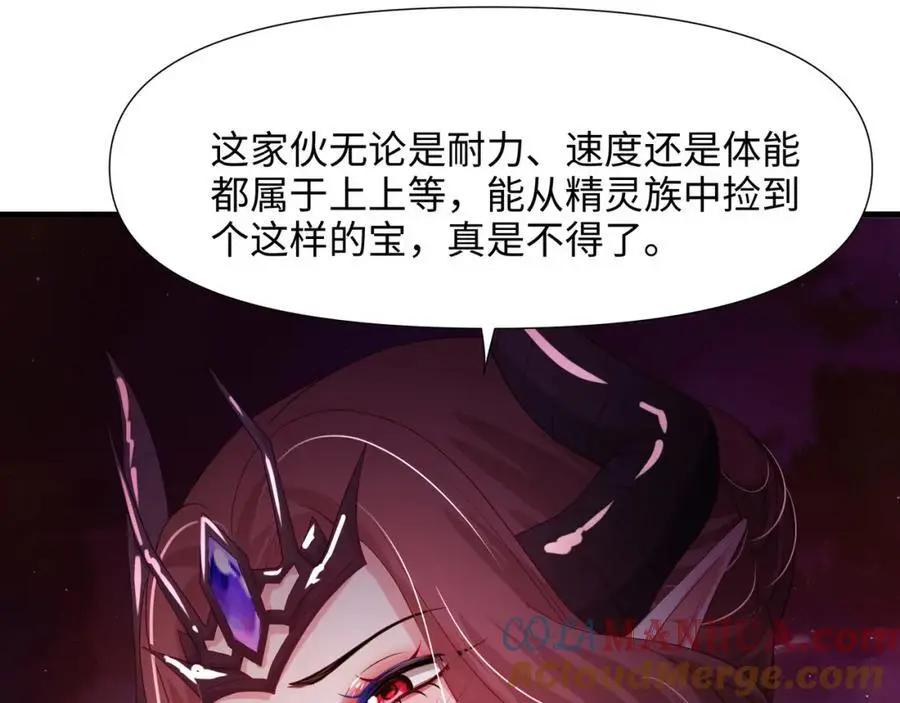 开始兴奋了24