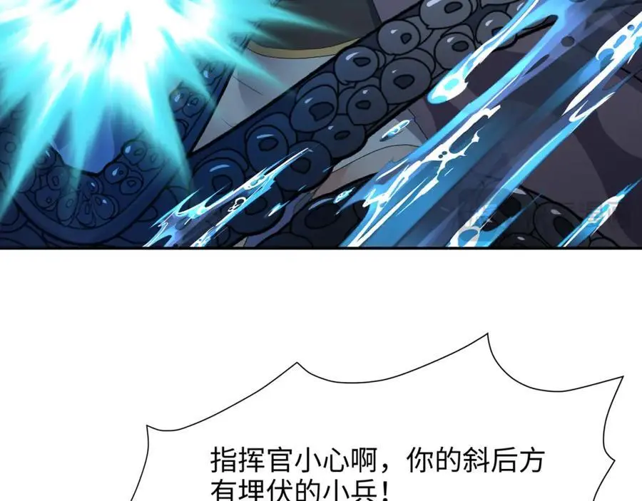 强行寄生44