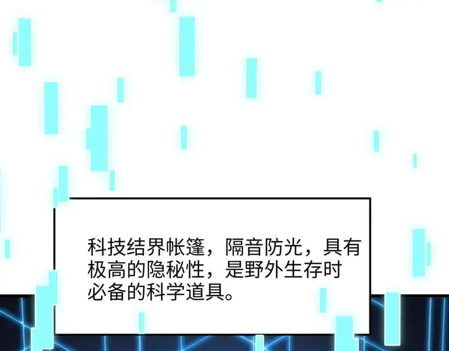 真正的合作37