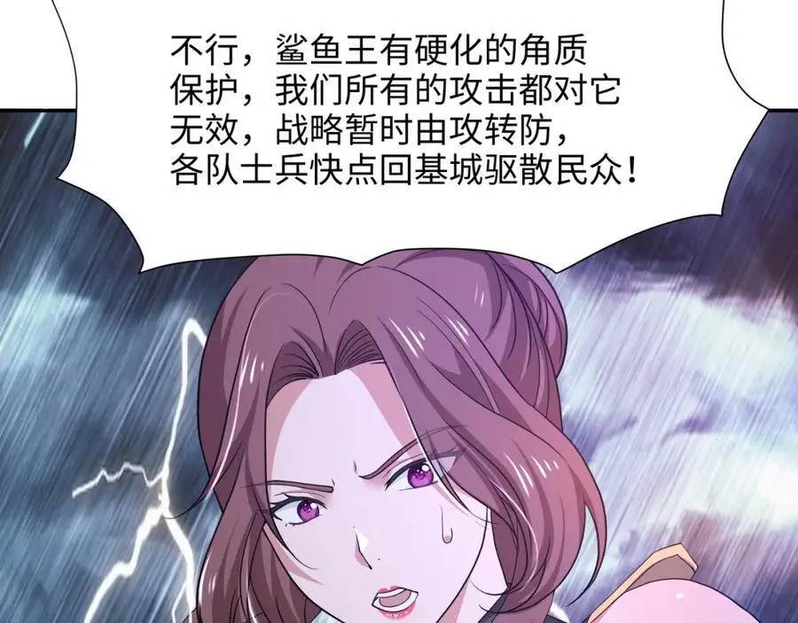强行寄生22