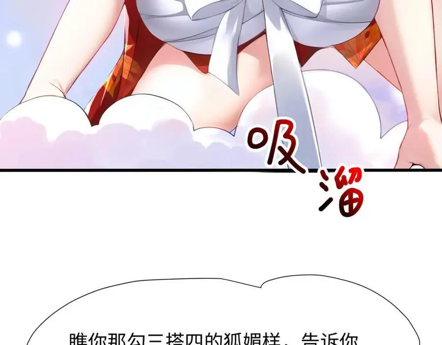洗完澡更累了50