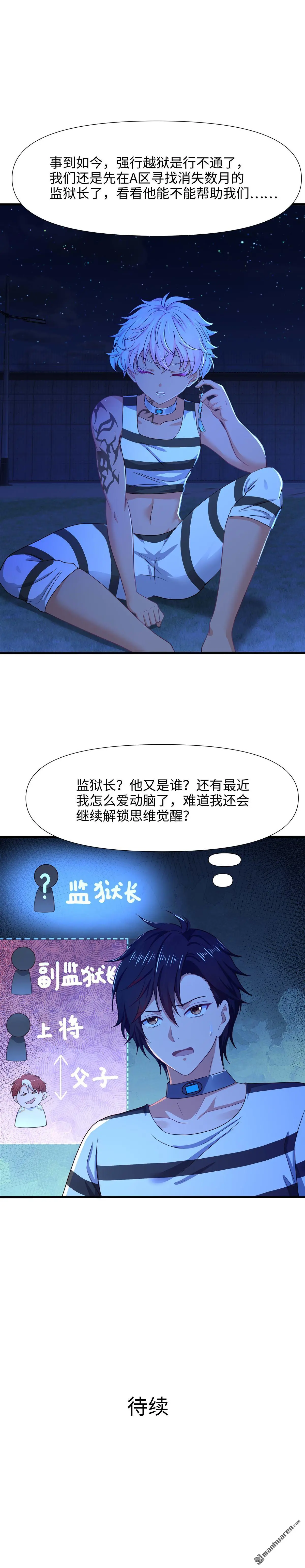 第21回7