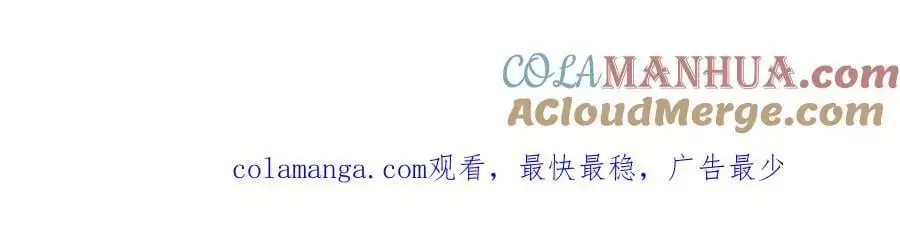 把他变成婴儿！90