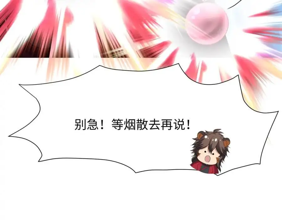 螳螂妖的剧毒50