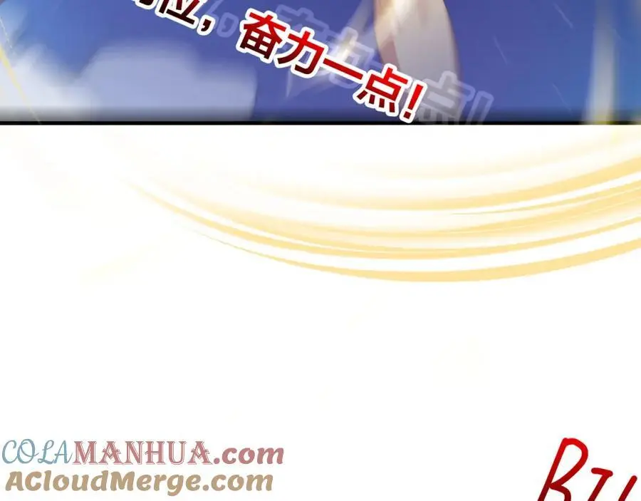 我变成武器了？12