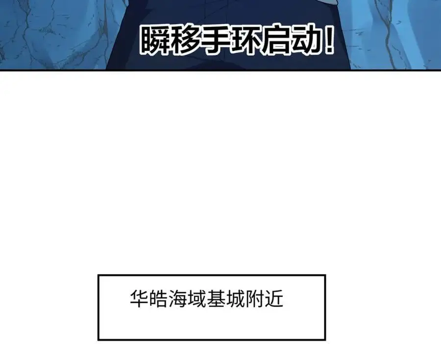 强行寄生41