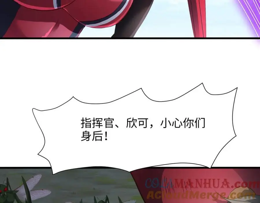 螳螂妖的剧毒64