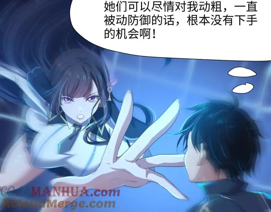 时间静止之术39