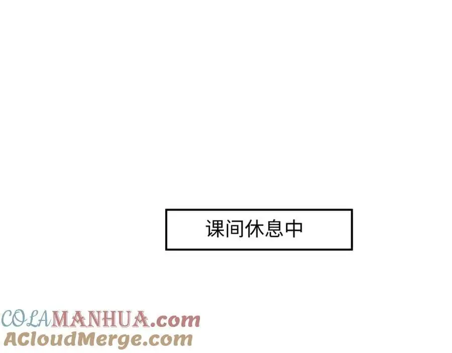 各国的异能者4