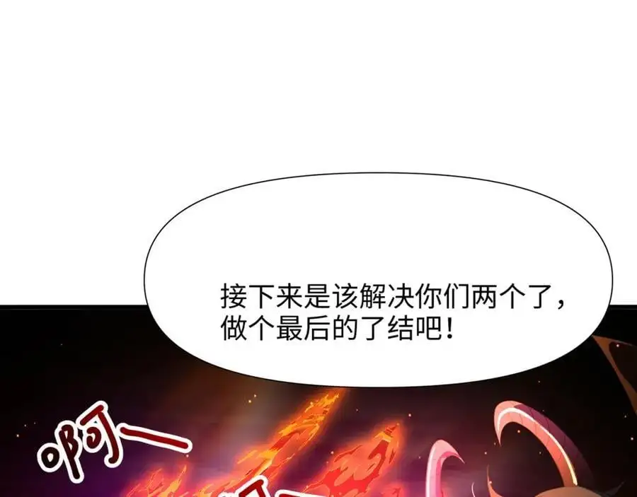 换我来当容器82