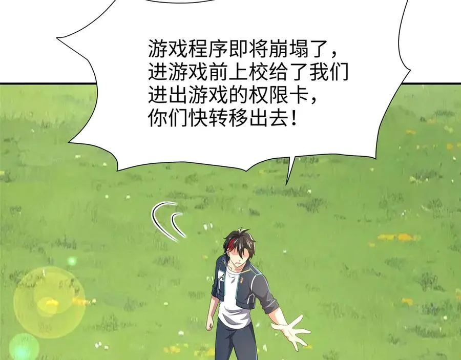 新的旅途53