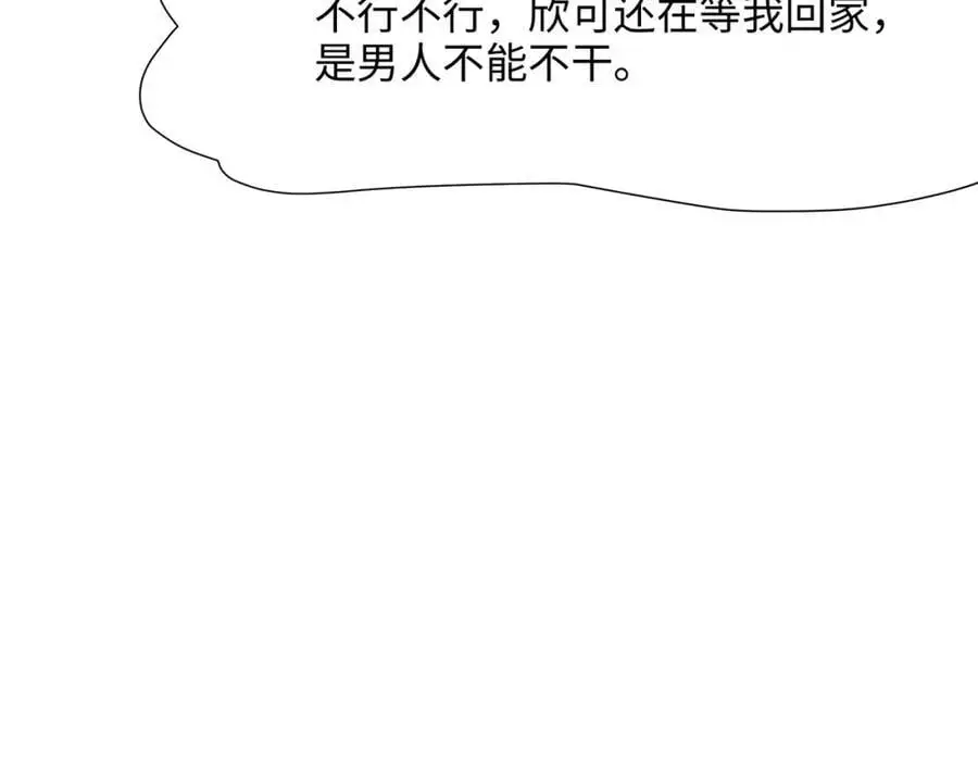 高阶精灵43