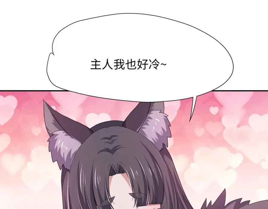 注入热量38