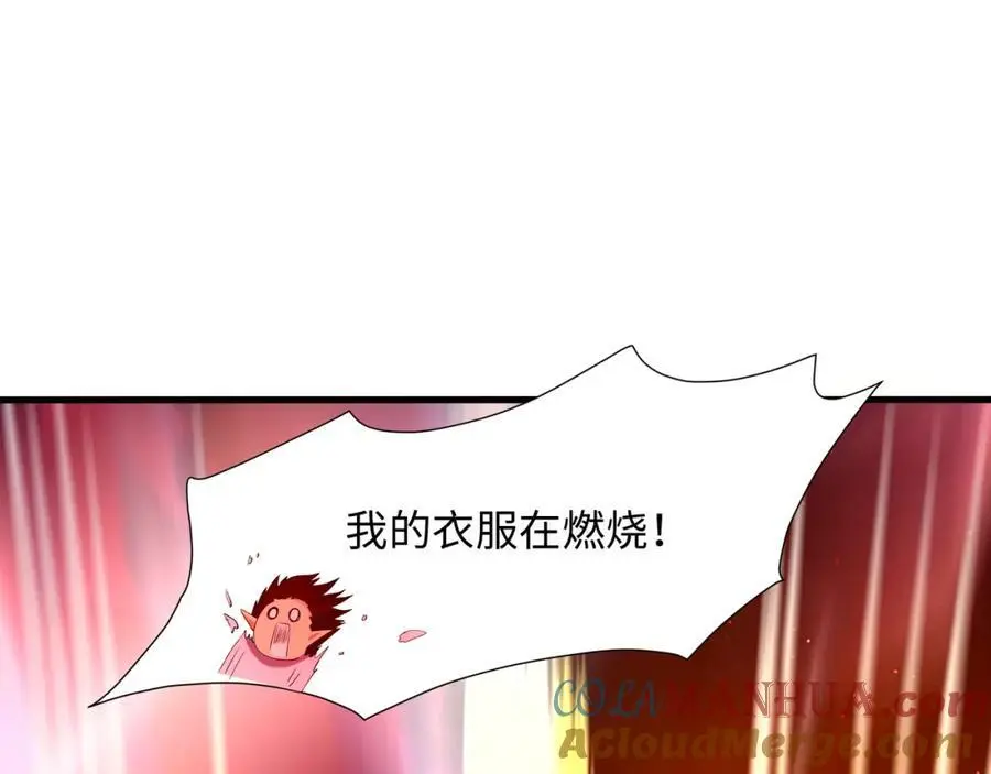 100年前的魔族44