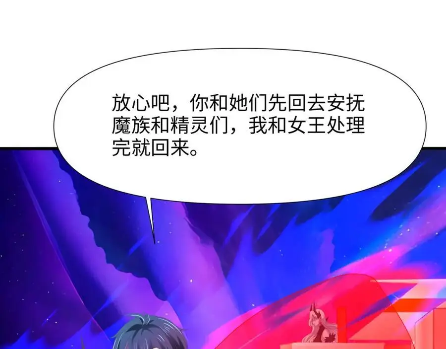 100年前的魔族30
