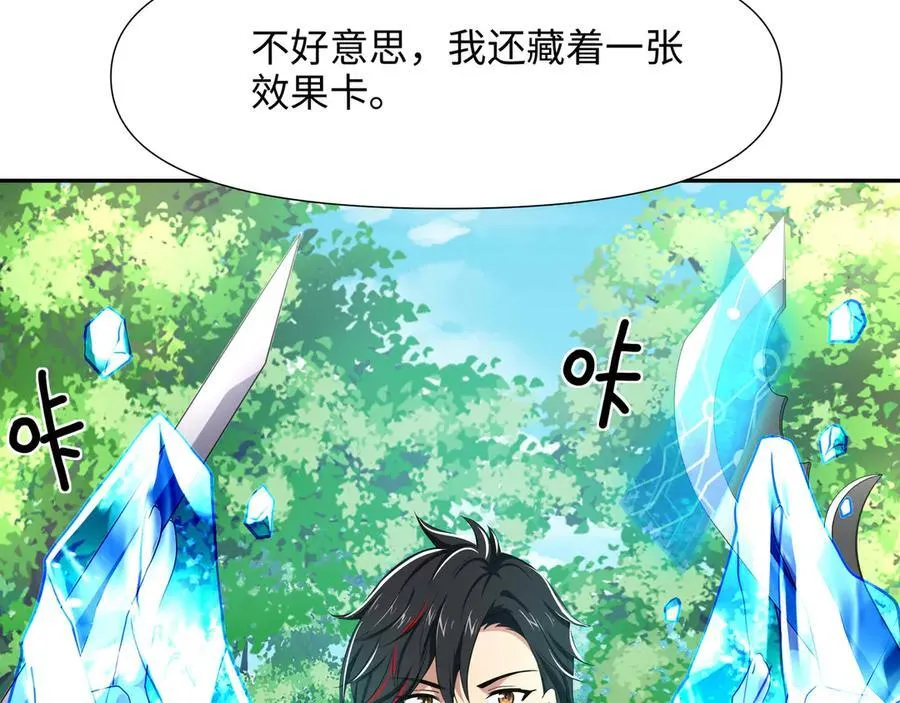 新的旅途25