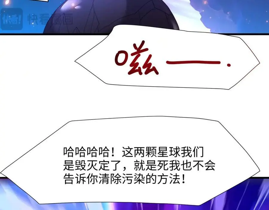 合体机甲102