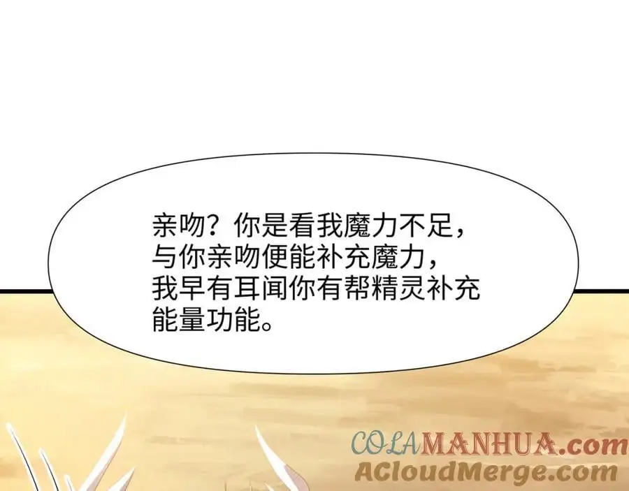 换我来当容器4