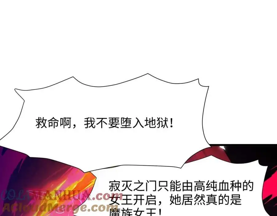 换我来当容器88