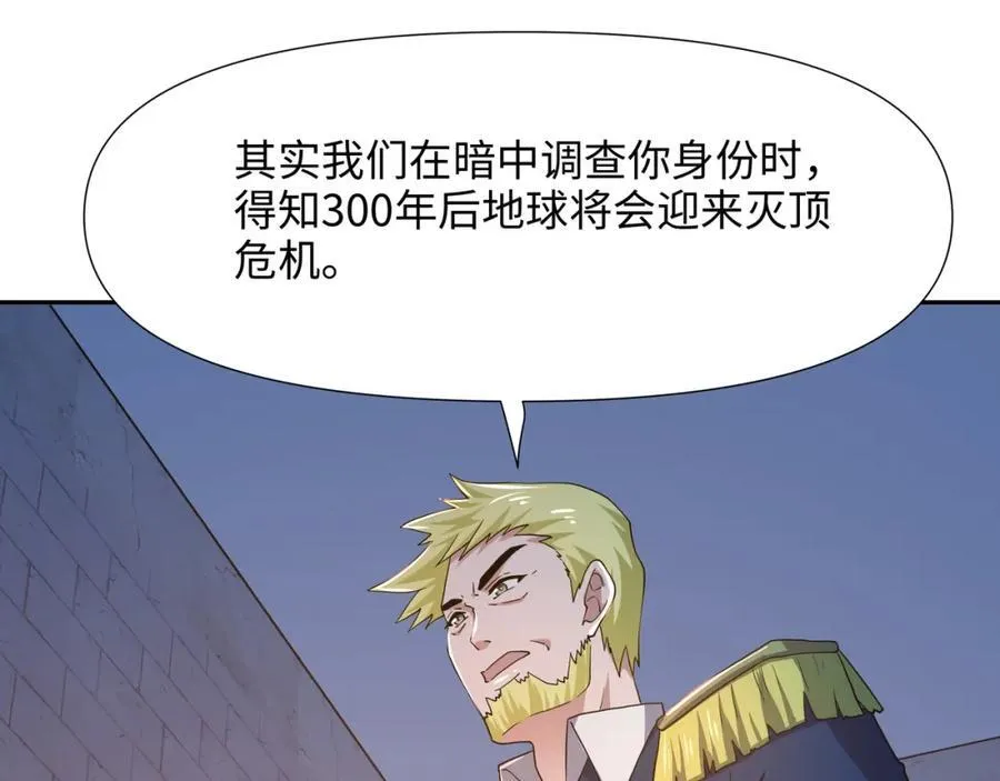 救世主计划71