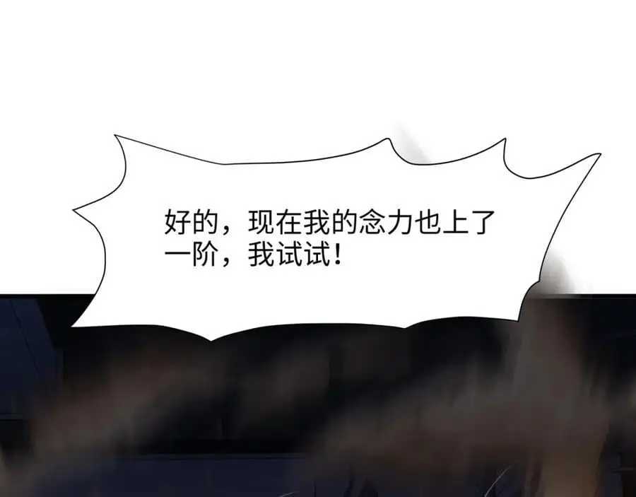 雌雄同体50