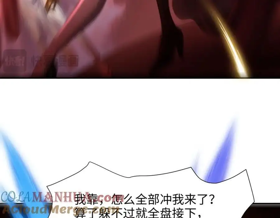 趁现在往里冲80