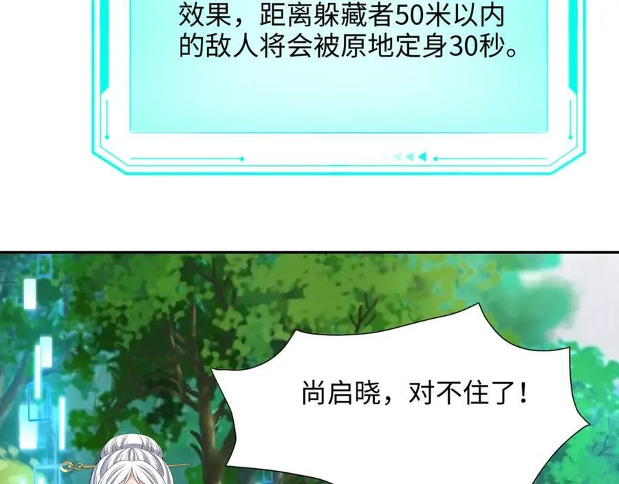被埋伏了85