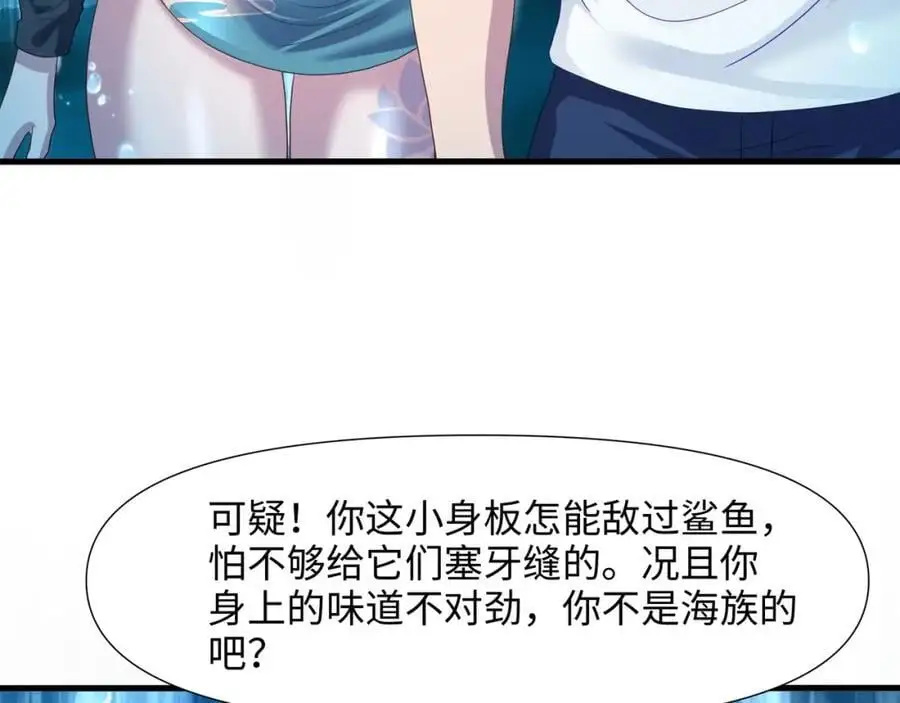 总攻大将军38