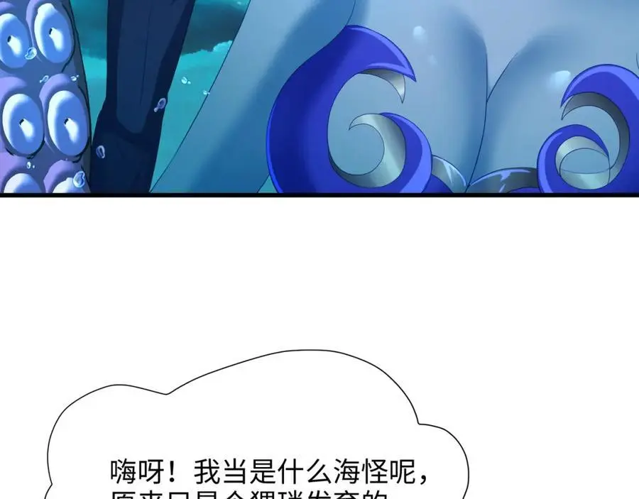 总攻大将军58