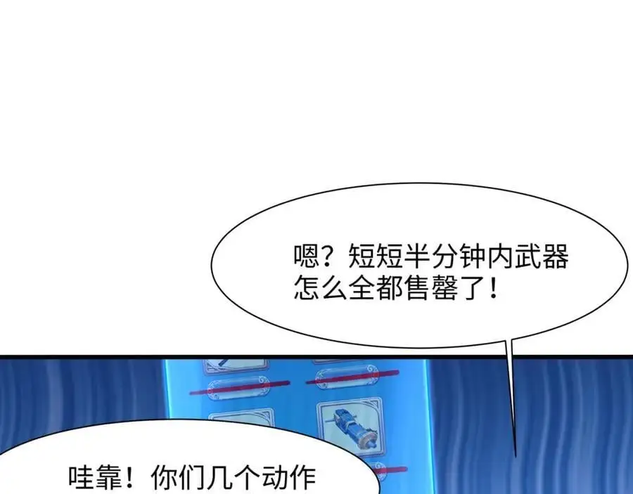 快来氪金吧18