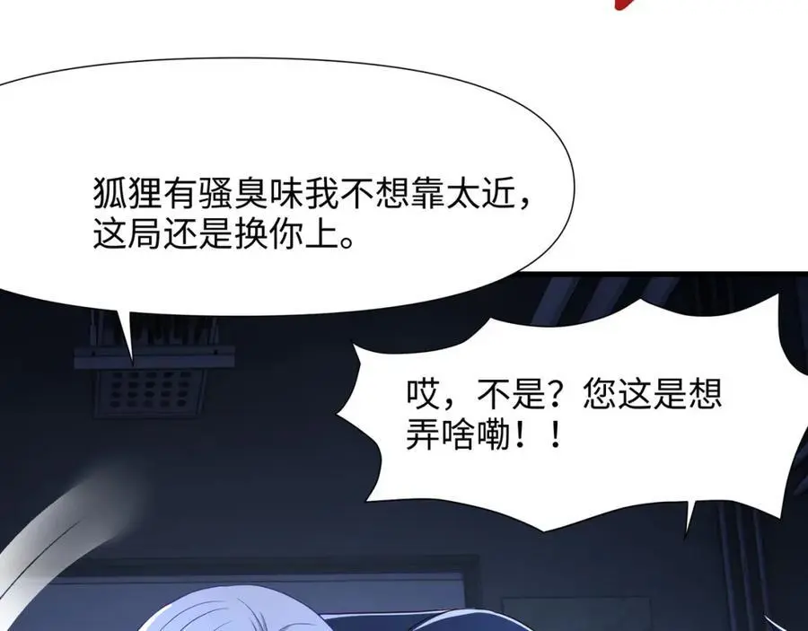 雌雄同体89