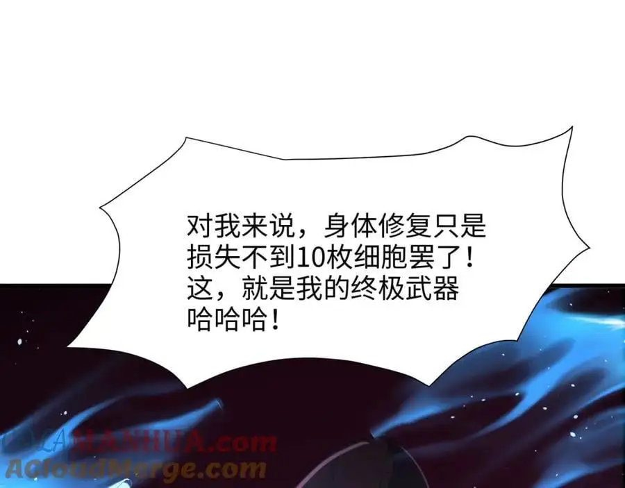 与K的决战！76