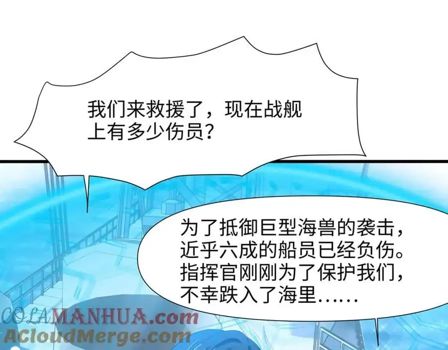 贴身保护36